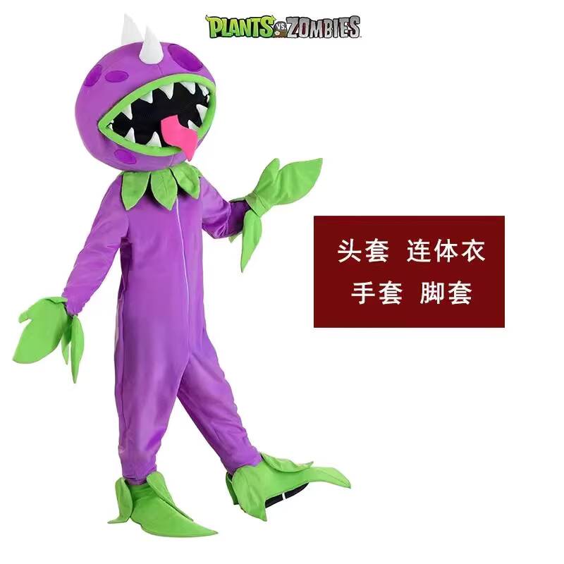Halloween Stage Performance Co - đánh giá và giá Plant Parent Halloween Costume